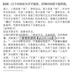 我在,作文,留個(gè),校園