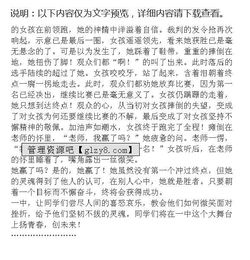 校園花絮作文600字初中作文