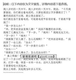 校園最美好的瞬間作文600字作文怎么寫(xiě)