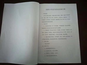 倡導閱讀創(chuàng  )造書(shū)香校園的作文