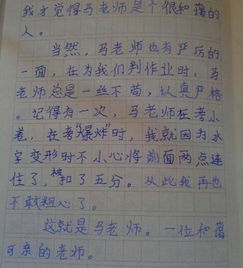 關(guān)于校園的作文題目自擬寫(xiě)景