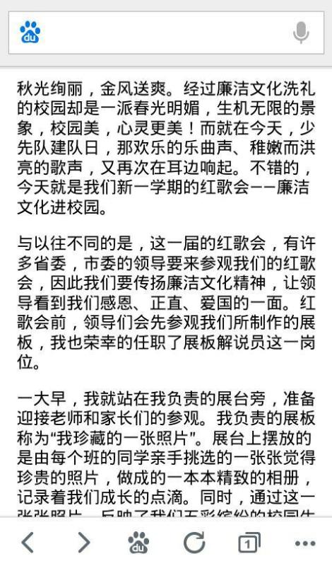 愛(ài)心文化進(jìn)校園作文1000字