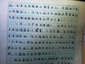春天校園的樹作文的結(jié)尾