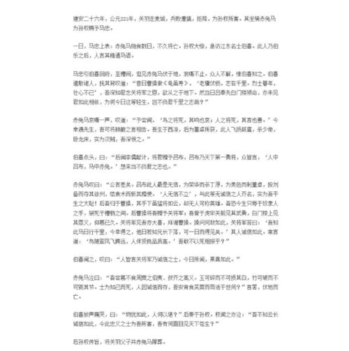作文,校園里,寫(xiě)一篇,眼淚