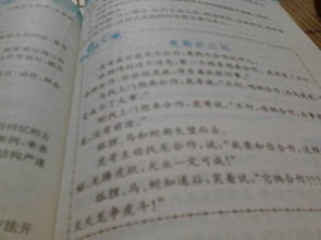校園內的一件事作文500字作文題目