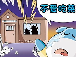 玩轉校園作文