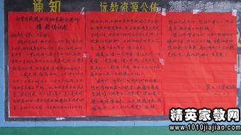 校園內部愛(ài)心捐贈作文400字,愛(ài)心捐贈的作文,愛(ài)心捐贈的公益活動(dòng)作文