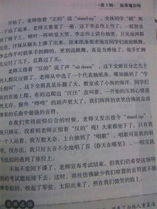 作文,校園里,發(fā)生,寫(xiě)一寫(xiě)