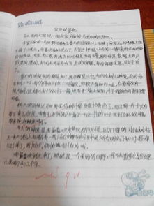 作文,國旗,校園