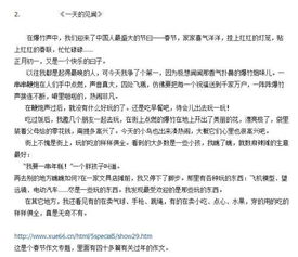 這兒真美校園作文300字三級寫(xiě)校園
