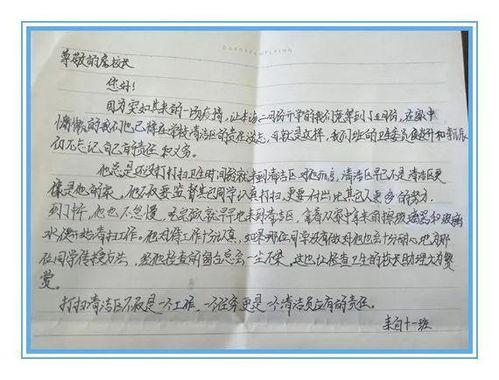 校園新風(fēng)貌弘揚(yáng)實(shí)中正能量作文