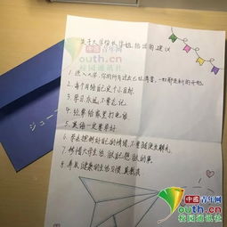 作文,書(shū)信,校園生活