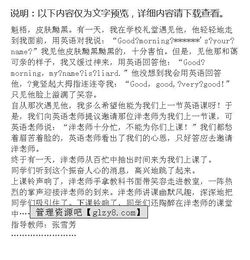 我們的校園寫(xiě)一篇作文300字,圍繞我們的校園寫(xiě)一篇作文,我們的校園作文400字