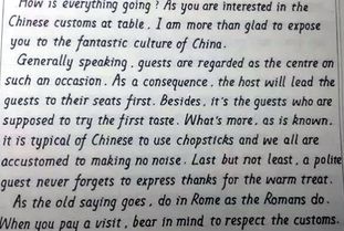 電子產(chǎn)品該不該進(jìn)入校園英語(yǔ)作文