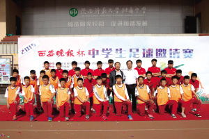 中學生校園足球方面作文