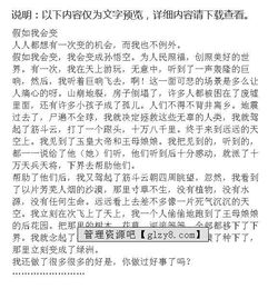 小學(xué)四級(jí)校園變了的作文怎么寫