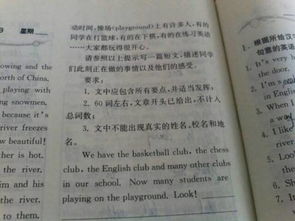 好朋友的校園生活英語(yǔ)作文