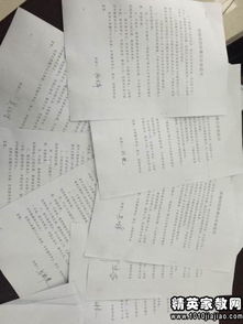 校園衛生調杳報告作文