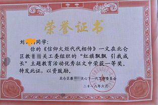 校園門(mén)口的等候作文