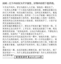 放學(xué)后的校園作文怎么寫(xiě)100字,放學(xué)后的校園作文怎么寫(xiě)400字,放學(xué)后的校園作文怎么寫(xiě)?