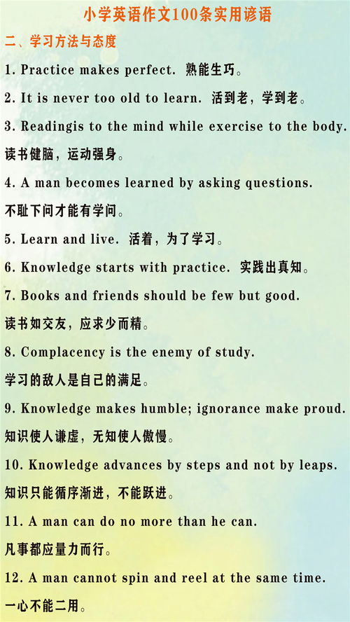 關(guān)于校園作文的開(kāi)頭與結尾