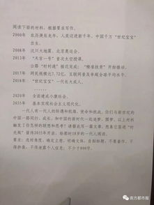 關(guān)于校園的作文題目怎么出