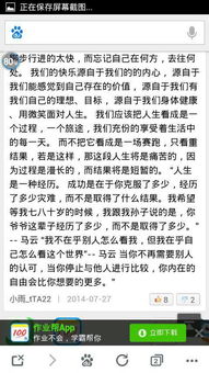 運用對比手法描寫(xiě)校園里的一棵大樹(shù),運用對比手法描寫(xiě)梅花的特點(diǎn),運用對比的手法描寫(xiě)一種你喜歡的事物