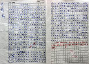有關(guān)閱讀和校園的作文