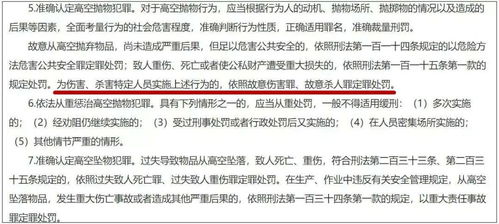 高空拋物的危害作文,小學生高空拋物的危害作文,高空拋物作文400字