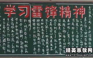 大學(xué)關(guān)于校園文明的演講稿1000字作文