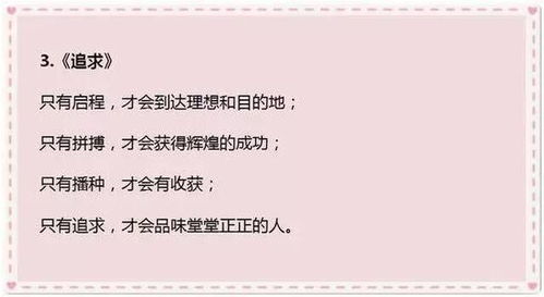 校園體育主題作文的開(kāi)頭