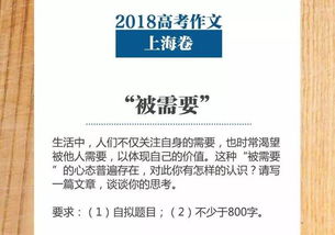 校園小標題作文600字,校園二三事小標題式作文,關(guān)于校園的作文小標題