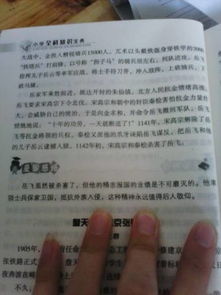 校園的一角作文300字,優(yōu)勢的危險作文300字,身邊的危險作文300字
