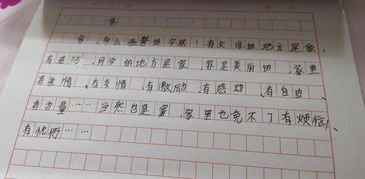 450到500字的秋的校園的作文