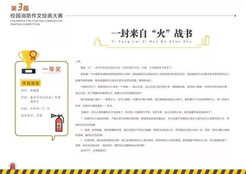 校園伴我們成長(zhǎng)作文結(jié)尾