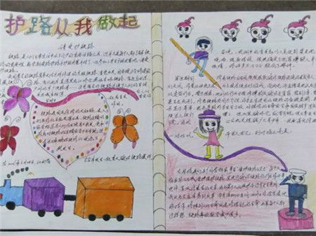 作文,愛我,人人有責(zé),校園