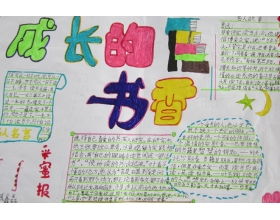 描寫(xiě)四級校園生活的作文大全