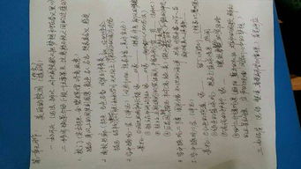 寫(xiě)一篇有關(guān)校園的早晨的作文800字