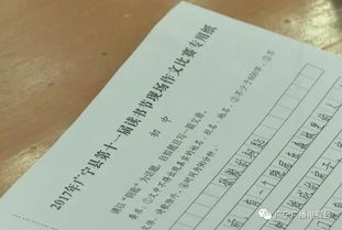 作文,校園