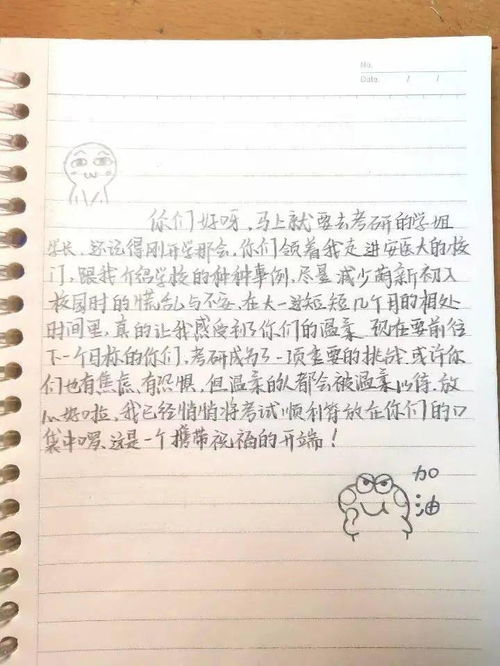 校園里的一個(gè)角落作文450字,校園里的一個(gè)角落作文400字四年級(jí),校園里的一個(gè)角落作文500