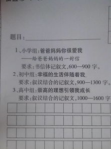 住在校園里的作文1000字作文