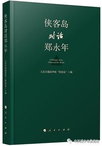 為題,作文,書(shū)香,創(chuàng  )建