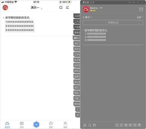 新學(xué)期校園的變化作文五百字,新學(xué)期計劃的作文怎么寫(xiě)400字,新學(xué)期作文高一作文