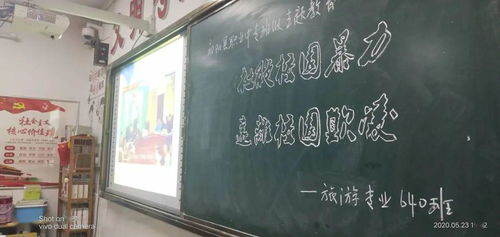 杜絕校園欺凌防止校園暴力的句子,杜絕校園欺凌和校園暴力的倡議書(shū),預防校園暴力杜絕校園欺凌作文