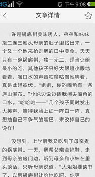 作文,結(jié)尾,開(kāi)頭,記憶