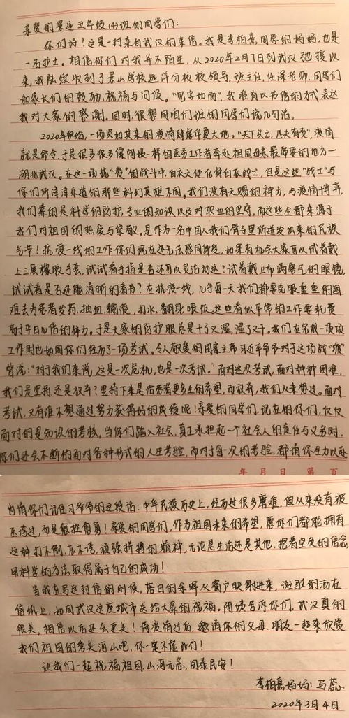 實驗小學(xué)的校園作文,寫實驗小學(xué)校園的作文,海門區(qū)實驗小學(xué)作文