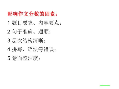 寫作文美麗的校園30個(gè)字20個(gè)字