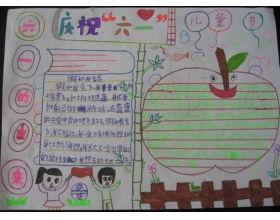 作文,兒童節,校園