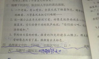 走進(jìn)法制校園作文400字左右