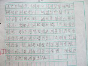 作文,四級,進(jìn)校園